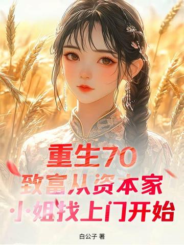 ����70���¸����ʱ���С�������ſ�ʼȫ������Ķ�