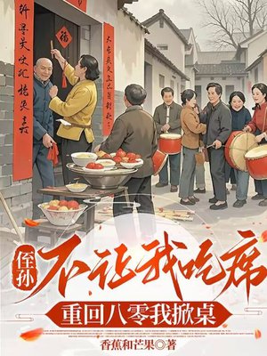 ֶ�ﲻ�ó�ϯ���ػذ���������ȫ������Ķ�