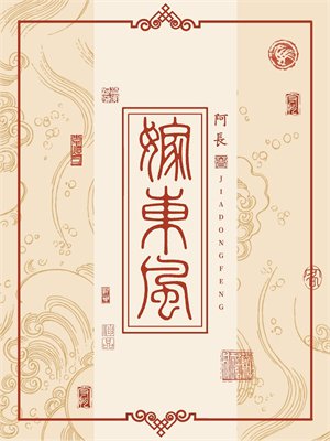 �޶���ȫ������Ķ�