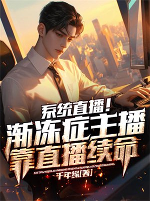 ϵͳֱ��������֢������ֱ������ȫ������Ķ�