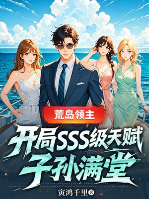 �ĵ�����������SSS���츳��������ȫ������Ķ�