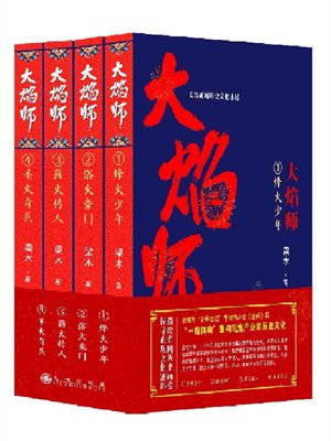 ����ʦȫ������Ķ�