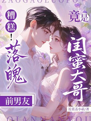 ��⣡����ǰ���Ѿ��ǹ��۴��ȫ������Ķ�