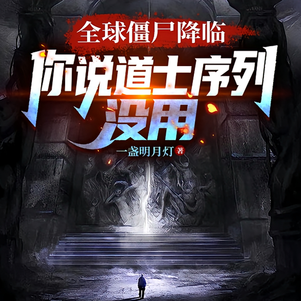 ȫ��ʬ���٣���˵��ʿ����û��ȫ������Ķ�