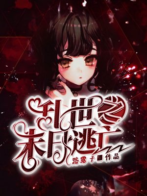 ����֮ĩ������ȫ������Ķ�