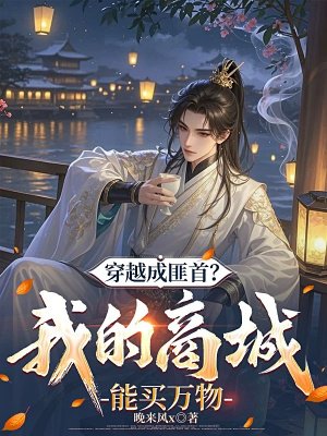 ��Խ�ɷ��ף��ҵ��̳���������ȫ������Ķ�