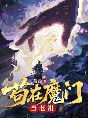 ����ħ�ŵ�����ȫ������Ķ�