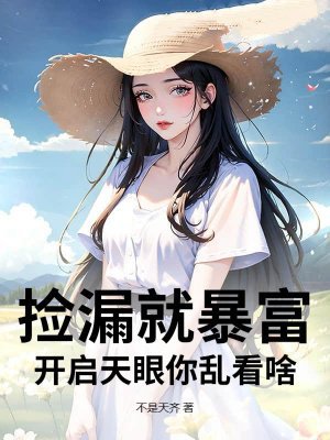 ��©�ͱ����������������ҿ�ɶ��ȫ������Ķ�