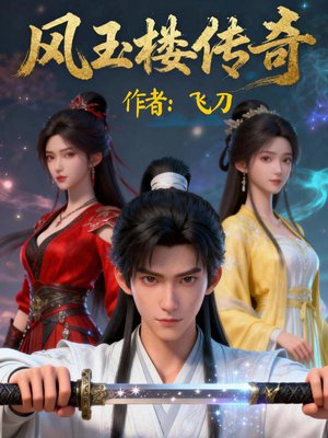 ����¥����ȫ������Ķ�