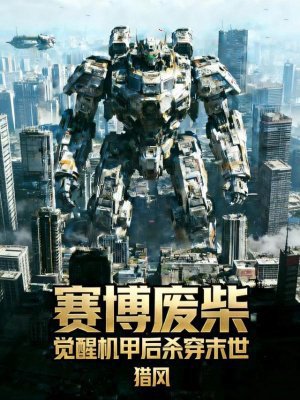 �����ϲ񣺾��ѻ��׺�ɱ��ĩ��ȫ������Ķ�