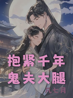 ����ǧ��������ȫ������Ķ�