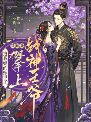 ���һ�Լ�����ӣ���ת������ս����үȫ������Ķ�