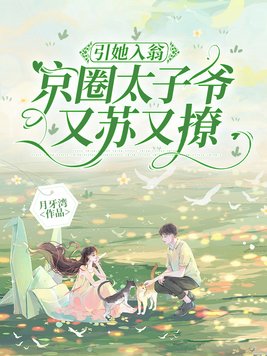 �������̣���Ȧ̫��ү��������ȫ������Ķ�