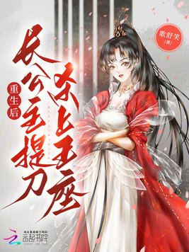 �����󳤹����ᵶɱ������ȫ������Ķ�