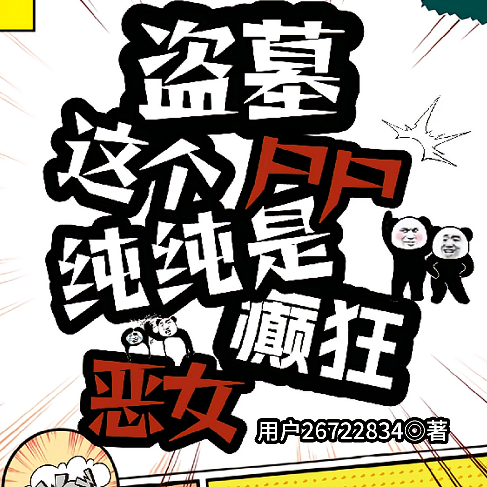 ��Ĺ���������Լ����Ҷ���������ȫ������Ķ�