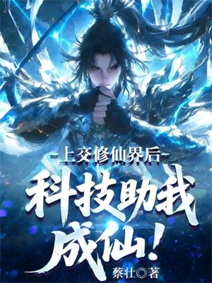 �Ͻ����ɽ�󣬿Ƽ����ҳ��ɣ�ȫ������Ķ�