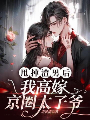 ˦�����к��Ҹ߼޾�Ȧ̫��үȫ������Ķ�