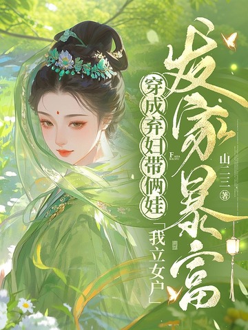 �������������ޣ�����Ů�����ұ���ȫ������Ķ�