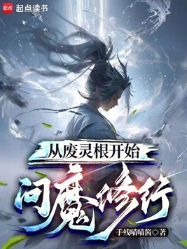 �ӷ������ʼ��ħ����ȫ������Ķ�