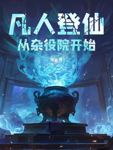 ���˵��ɣ�������Ժ��ʼȫ������Ķ�