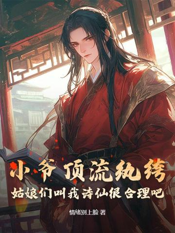 Сү������竣������ǽ���ʫ�ɺܺ�����ȫ������Ķ�