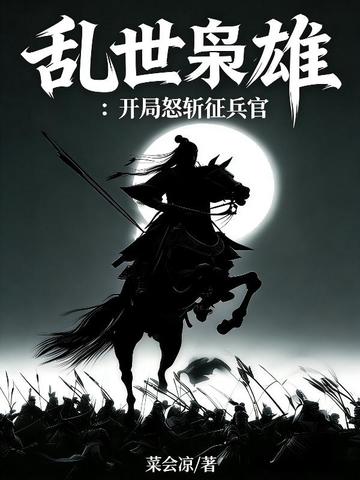 �������ۣ�����ŭն������ȫ������Ķ�