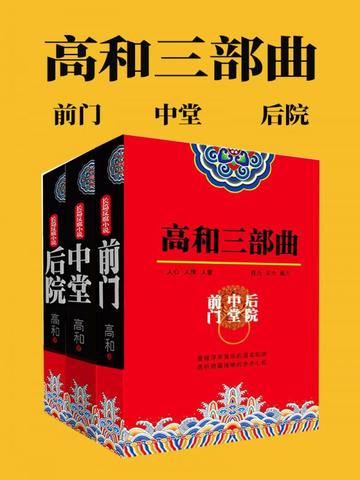 �ߺ͹ٳ�������ȫ������Ķ�