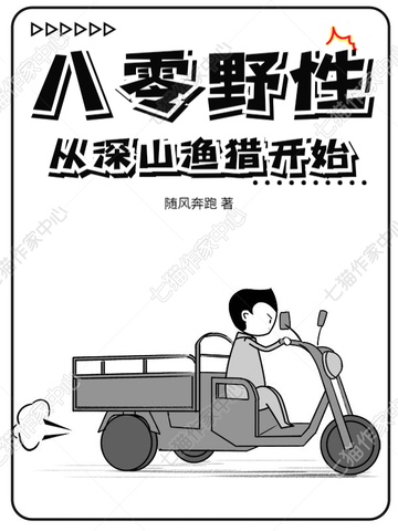 ����Ұ�ԣ�����ɽ���Կ�ʼȫ������Ķ�