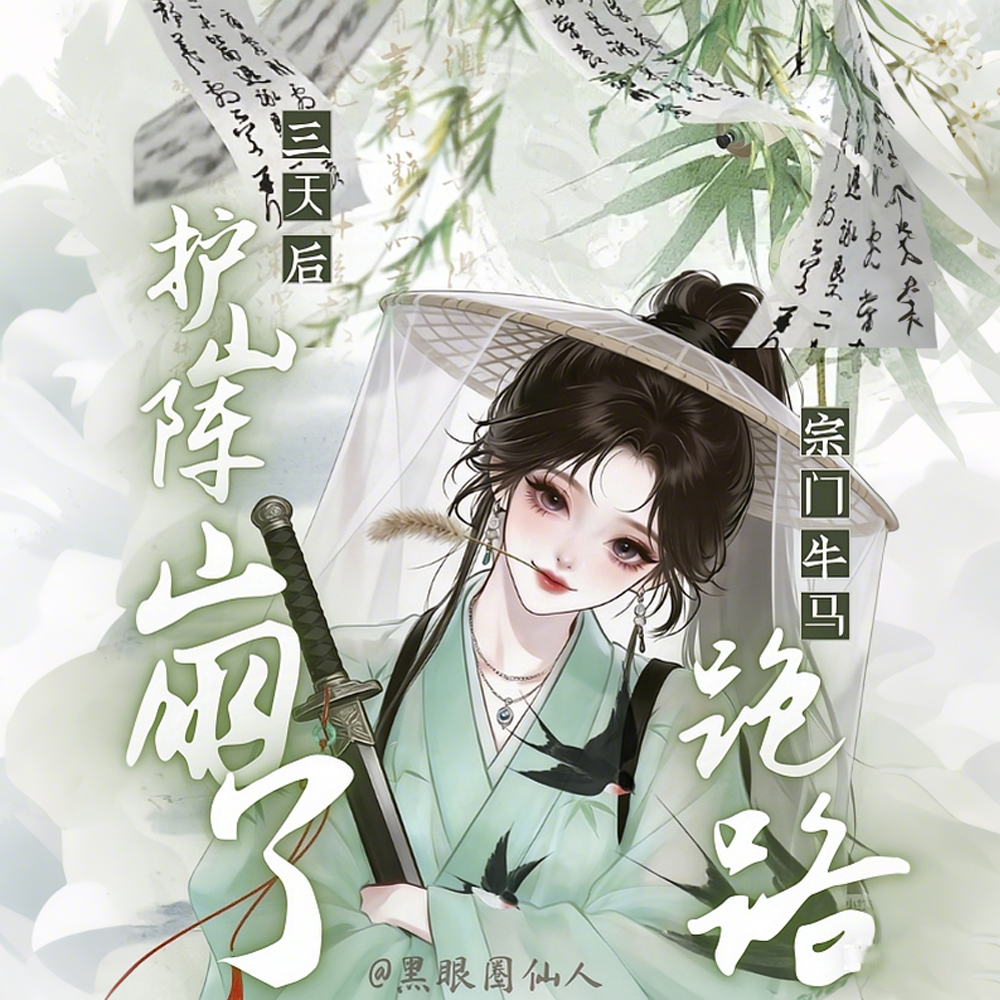 ����ţ����·�������ɽ�����ȫ������Ķ�