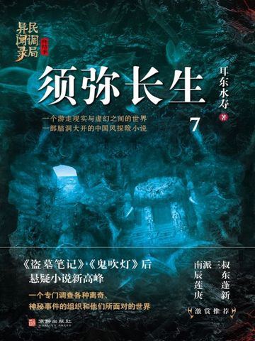 ���������¼�սἾϵ��7�����ֳ���ȫ������Ķ�