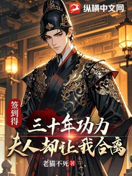 ǩ������ʮ�깦��������ȴ���Һ���ȫ������Ķ�