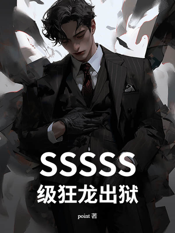 SSSSS������������ȫ������Ķ�