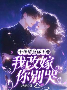 ʮ�������㲻Ҫ���Ҹļ�����ȫ������Ķ�