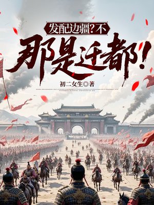 ����߽�����������Ǩ����ȫ������Ķ�