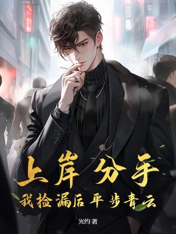 �ϰ����֣��Ҽ�©��ƽ������ȫ������Ķ�