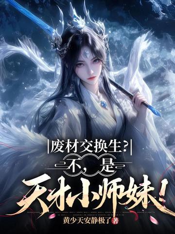 �ϲĽ����������������Сʦ�ã�ȫ������Ķ�