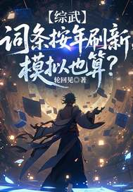 ���䣺��������ˢ�£�ģ��Ҳ�㣿ȫ������Ķ�