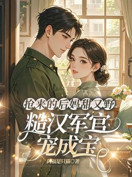 �����ĺ�������Ұ���ں����ٳ�ɱ�ȫ������Ķ�