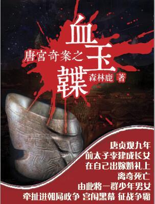 �ƹ��永֮Ѫ���s����¹������Խ���ݹ�װ��ԭ����ȫ������Ķ�