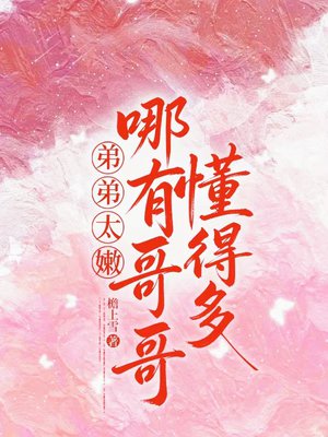 �ܵ�̫�ۣ����и�綮�ö�ȫ������Ķ�