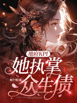 �ظ�KPI����ִ������ծȫ������Ķ�