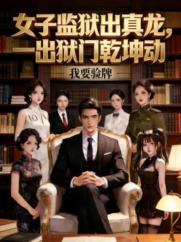 Ů�Ӽ�����������һ������Ǭ����ȫ������Ķ�