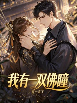 ����һ˫��ͫȫ������Ķ�