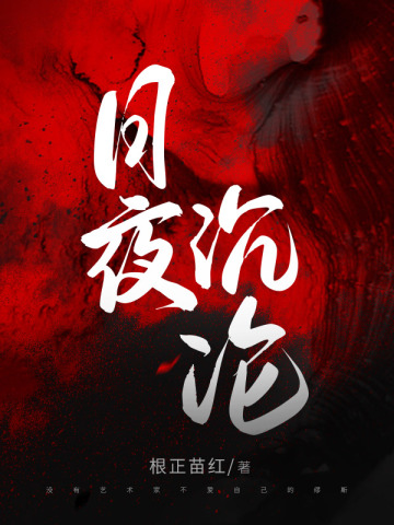 ��ҹ����ȫ������Ķ�