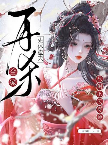 ֻʣ��������������������ɱȫ��ȫ������Ķ�