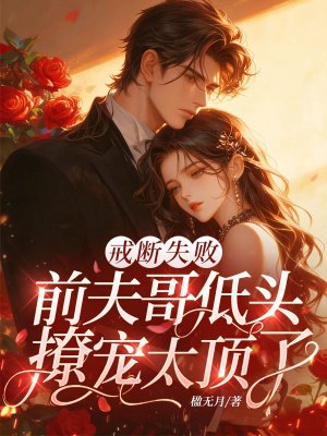 ���ʧ�ܣ�ǰ����ͷ�ó�̫����ȫ������Ķ�