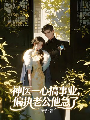 ��ҽһ�ĸ���ҵ��ƫִ�׳�������ȫ������Ķ�