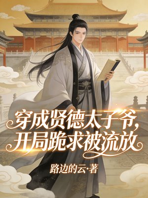 �����͵�̫��ү�����ֹ�������ȫ������Ķ�