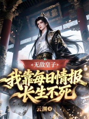 �޵л��ӣ��ҿ�ÿ���鱨��������ȫ������Ķ�