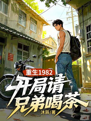 ����1982���������ֵܺȲ�ȫ������Ķ�